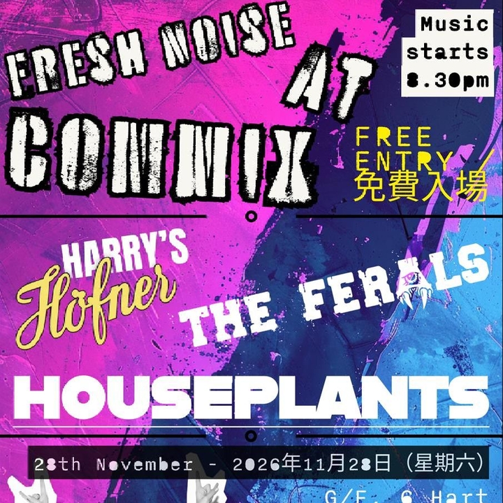 The Ferals (HK)