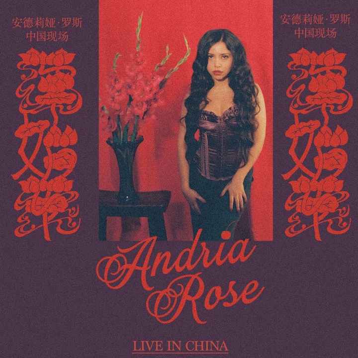 Andria Rose