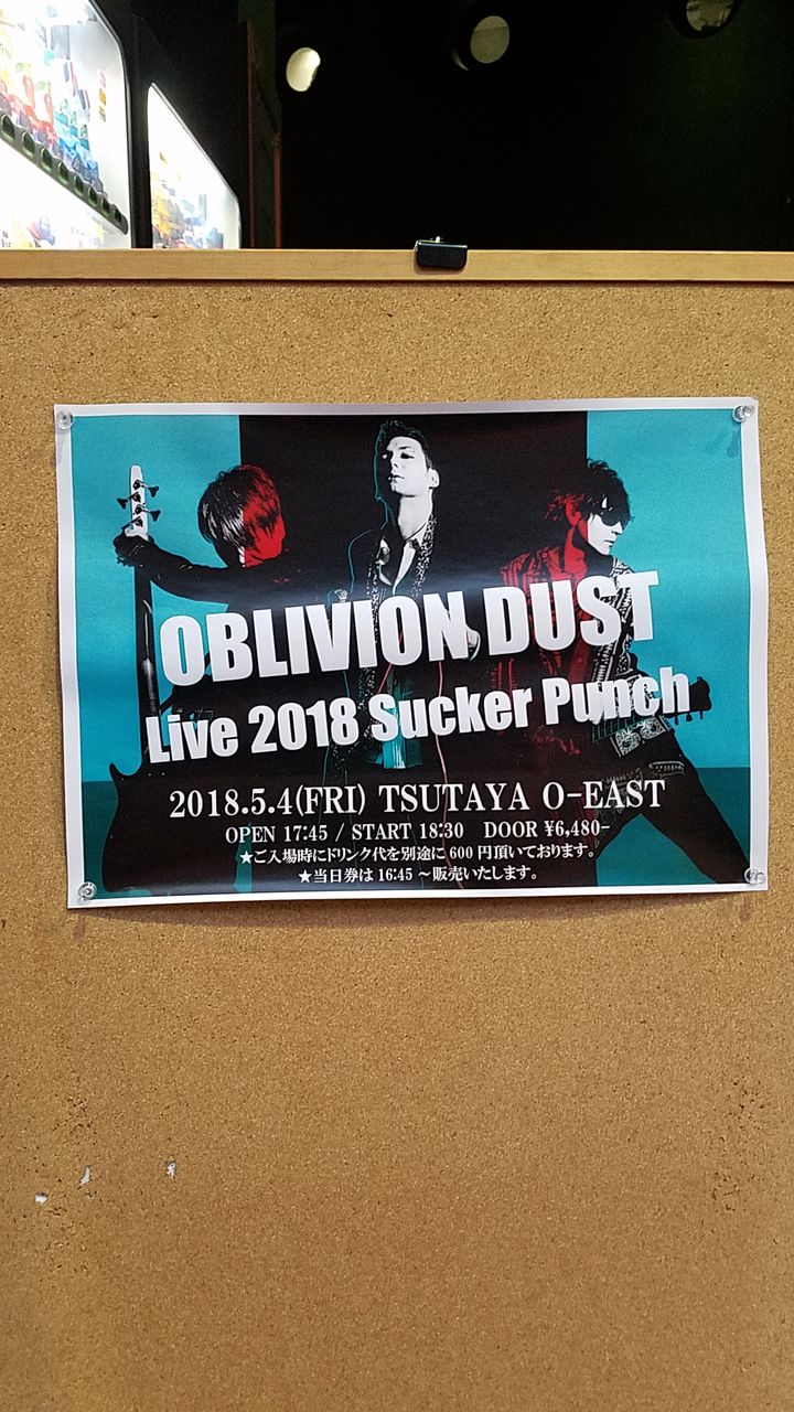 Oblivion Dust Concerts & Live Tour Dates: 2026-2027 Tickets