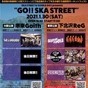 Bandsintown Garbage Olympics Tickets 下北沢 Reg Box Jan 30 21