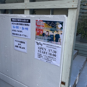 アルカラ at 日本熊本市 in ＮＡＶＡＲＯ 2023