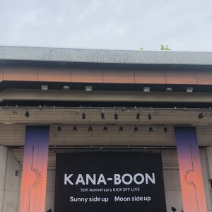 KANA-BOON at 日本大阪市 in 大阪城音楽堂 2023