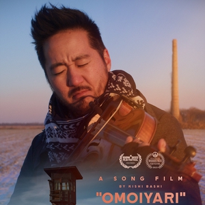 Kishi Bashi Tickets, Tour Dates and Concerts