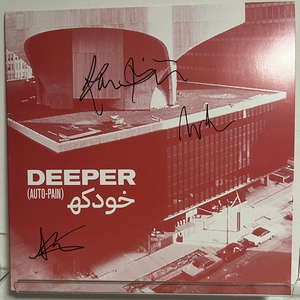 Deeper at Brooklyn, NY in Brooklyn Made 2023
