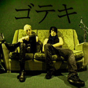 Goteki Tickets, Tour Dates and Concert