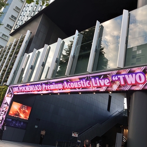 LOVE PSYCHEDELICO at 日本港区 in EX THEATER ROPPONGI 2023