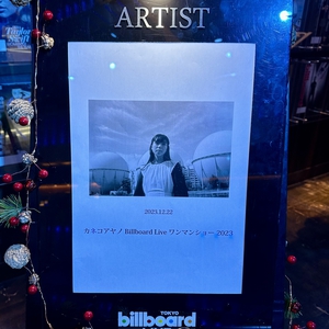 kanekoayano at 日本港区 in ビルボードライブ東京 2023