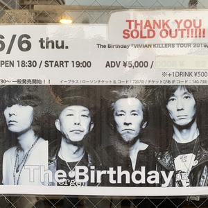 THE BIRTHDAY at さいたま市, 埼玉県 in HEAVEN’S ROCK さいたま新都心 VJ-3 2023