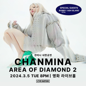 Nissy Concerts & Live Tour Dates: 2026-2027 Tickets | Bandsintown