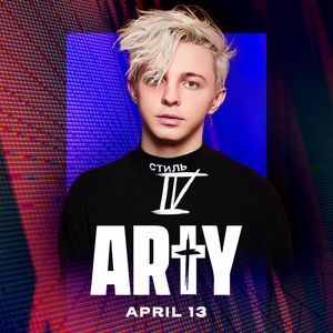 ARTY Tickets, Tour Dates and Concerts