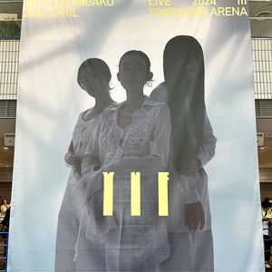 羊文学 at 日本横浜市 in 横浜アリーナ 2024