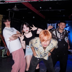 Crow Temple 乌鸦庙 Tickets, Tour Dates and %{concertOrShowText}