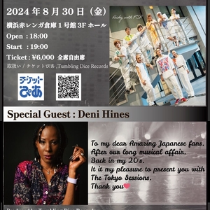 Deni Hines Tickets, Tour Dates and Concerts