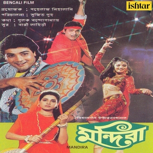Amit Kumar Tickets, Tour Dates and Concert