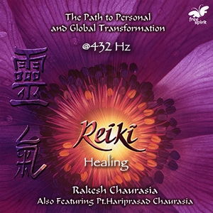 Rakesh Chaurasia Tickets, Tour Dates and Concert