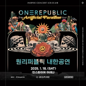 OneRepublic Tickets, Tour Dates and Concerts