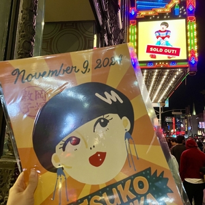 Atsuko Okatsuka at Los Angeles, CA in El Capitan Theatre 2024