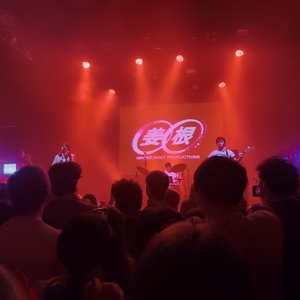 ginger root at London, United Kingdom in Koko 2024