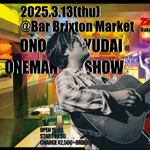 小野雄大 Tickets, Tour Dates and Concerts