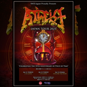Atheist Tickets, Tour Dates and Concerts