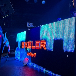 Skeler at Denver, CO in Cervantes' Masterpiece Ballroom & Other Side 2025