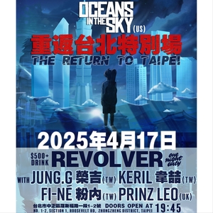 Oceans in the Sky Tickets, Tour Dates and Concerts