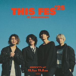 Alexandros] Concerts & Live Tour Dates: 2025-2026 Tickets