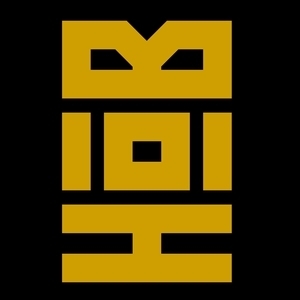 House of Brass Tickets, Tour Dates and Concerts