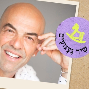 בית אבי חי Tickets, Tour Dates and Concerts