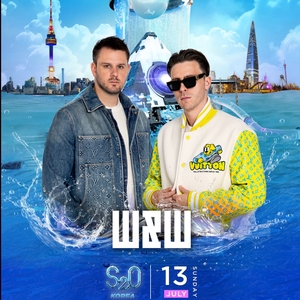 W&W Tickets, Tour Dates and Concerts