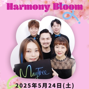 MayTree(Korea) Tickets, Tour Dates and Concerts