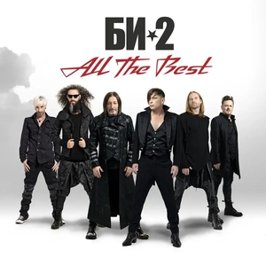 Bi-2 / Би-2 @ Queen Elizabeth Theatre