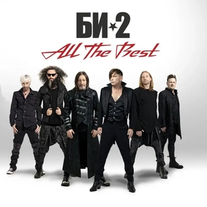 Bi-2 / Би-2 @ Palacio Vistalegre