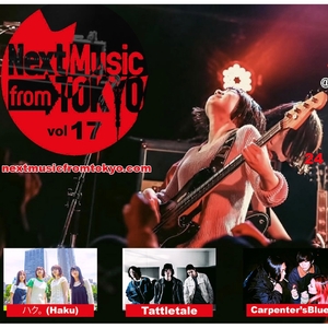 Next Music From Tokyo @ Petit Campus