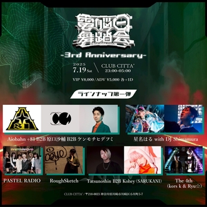 Tatsunoshin Tickets, Tour Dates and Concerts