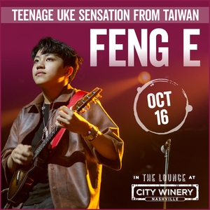 Feng E 馮羿 Tickets, Tour Dates and Concerts