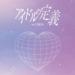 エイアイカ Tickets, Tour Dates and Concerts