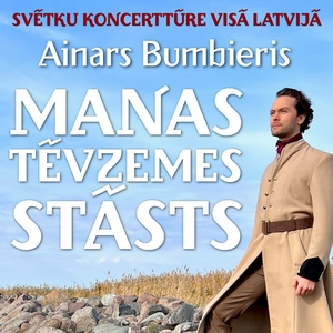 Ainars Bumbieris Tickets, Tour Dates and Concerts