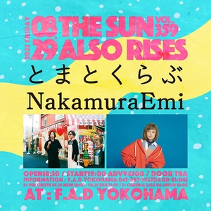 NakamuraEmi @ F.A.D YOKOHAMA
