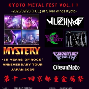 MYSTERY (AUS) Tickets, Tour Dates and Concerts