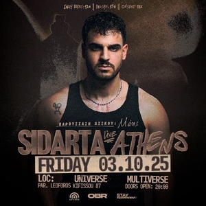 SIDARTA GR Tickets, Tour Dates and Concerts
