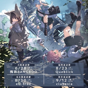 Neko Hacker Tickets, Tour Dates and Concerts