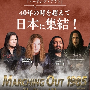 Gus G Tickets, Tour Dates and Concerts