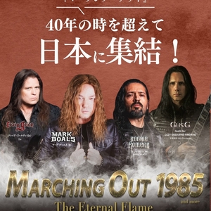 Gus G Tickets, Tour Dates and Concerts