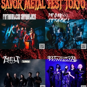 FATHOMLESS SKYWALKER @ CRESCENDO 吉祥寺