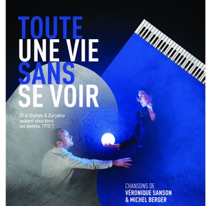 Toute une vie sans se voir Tickets, Tour Dates and Concerts