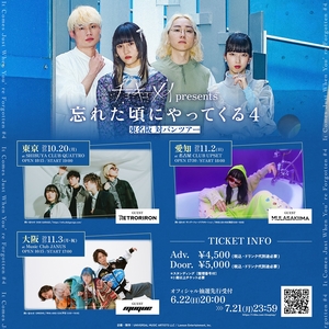 レトロリロン Tickets, Tour Dates and Concerts
