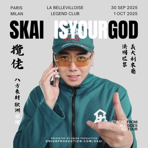 SKAI ISYOURGOD @ La Bellevilloise