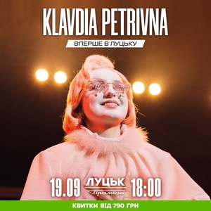 Klavdia Petrivna Tickets, Tour Dates and Concerts
