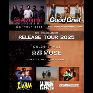 EMNW Tickets, Tour Dates and Concerts